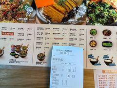 -擂饭(MOMOPARK店)