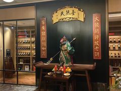 -天然台1908(中建广场店)