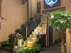 -升艾堂·经络·艾灸·气血(成山路店)