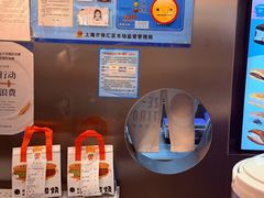 -泽田本家·铜锣烧(美罗城店)