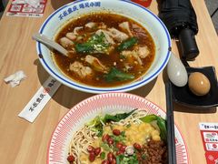-遇见小面(东方宝泰店)