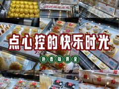 -红花点心局(护国寺店)