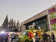 -南京市规划建设展览馆