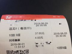 -保利国际影城(保利文化广场店)