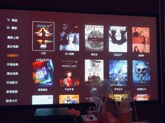 -艾乐空间主题私人影院(宝山万达店)