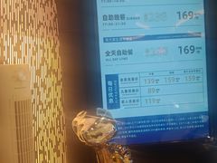 -奢谷·海鲜自助(南海万科店)