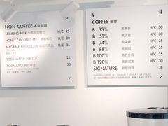 菜单-BLATAGE COFFEE