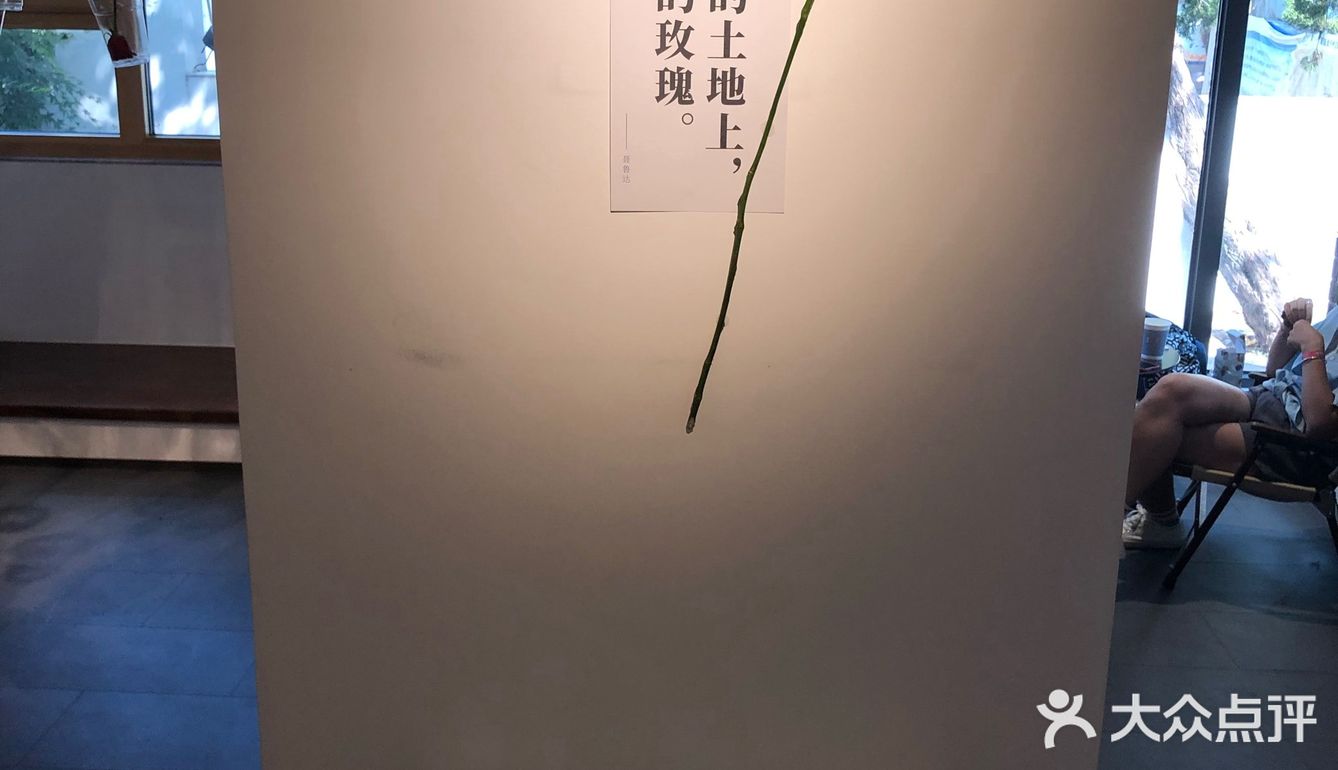 打卡网红咖啡店