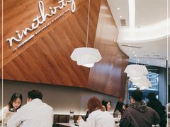 大堂-Ninethirty by Awfully Chocolate(天环广场店)