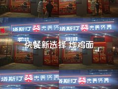-宝龙城(杭州滨江店)