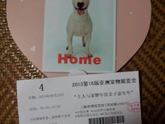 224512_2013082521002400_20130825_210024-东浩兰生上海世博展览馆