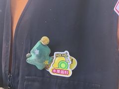 -哈哈碳都·牛肋条无限自助烤肉(台江万达店)