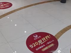 -雅悦齿科(顾村公园店)
