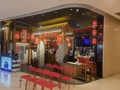 -重庆高老九火锅(虹桥天地店)