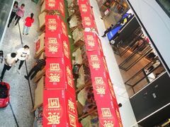 -万达茂商场(南京仙林店)