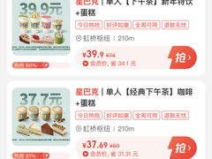 -星巴克(来福士2F店)