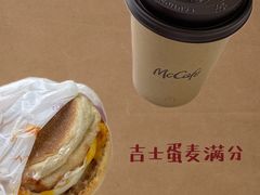-麦当劳(小白楼店)