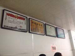 樊记腊汁肉夹馍(竹笆市店)-樊记腊汁肉(竹笆市总店)