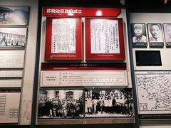 -苏皖边区政府旧址纪念馆