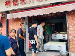 -杨记北方老面馒头