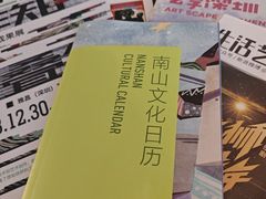 -覔书店(壹方城店)