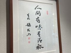 -阿莉餐厅(枣阳路店)