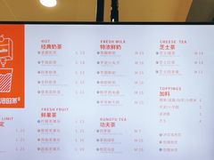 -爷爷不泡茶NOYEYENOTEA(武汉佰港城创始店)