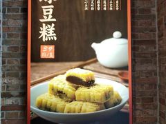 -曹祥泰(解放路店)