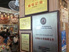 -先记烧鹅王·本地粤菜(福永店)