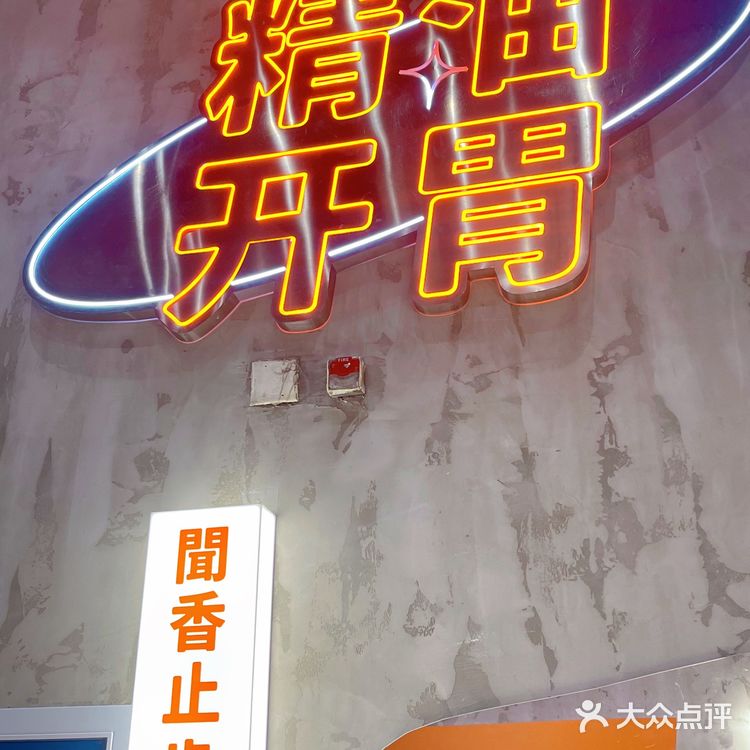 全国首家澡堂主题麻辣拌‼️