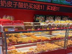 -味多美蛋糕(看丹桥店)