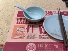 -点都德(奥体印象城店)