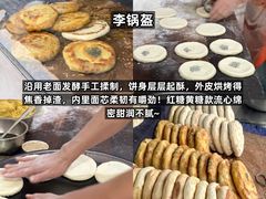 -老鼎万春卤菜(五代传承创始老店)