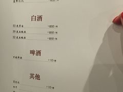 菜单-百年果林椰子鸡(中洲店)