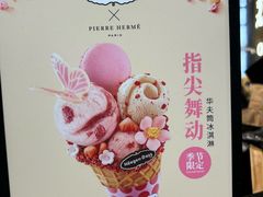 -哈根达斯(大洋百货店)