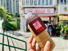 炭烧瓦煲咖啡-世记咖啡(氹仔外卖店)