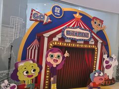 -英孚教育青少儿(河东资深教研中心)