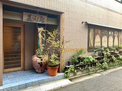 -みかわ是山居