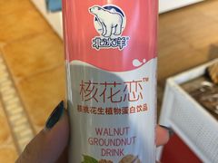 -百年义利(北兴路店)