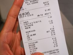 账单-振鼎鸡(福州路店)