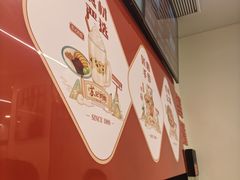 -苏记奶酪(二中店)