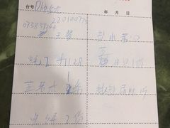 -蚝专家(北滘店)
