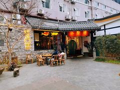 -院8里·小聚园(九眼桥店)