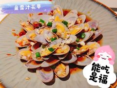 -新兴·金羊座·粤菜点心(乐峰店)