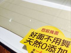 -巴奴毛肚火锅(商城路店)