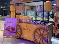 -盒马鲜生(王府广场店)