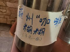 -暖泉古镇
