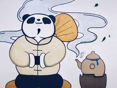 -茶百道(太平门直街店)