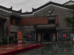 -东西巷