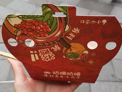-咕噜咕噜·章鱼小丸子(西湖路店)